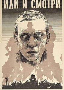 Иди и смотри Иди и смотри