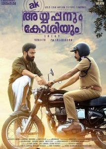Ayyappanum Koshiyum Ayyappanum Koshiyum