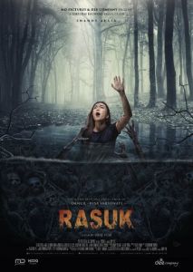 Расук Расук