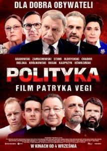 Политика Политика