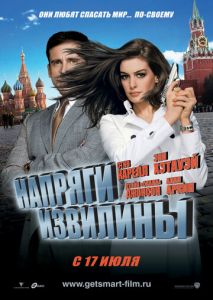 Напряги извилины Напряги извилины