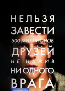 Социальная сеть Социальная сеть
