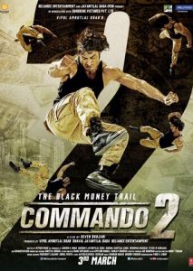 Коммандо 2 Коммандо 2