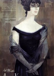 Анна Каренина Анна Каренина