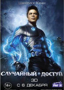 Случайный доступ Случайный доступ