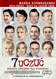 7 чувств 7 чувств