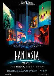 Фантазия 2000 Фантазия 2000
