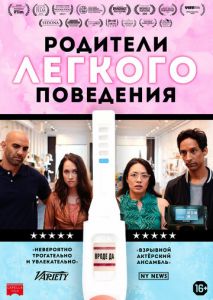Сообразим на четверых Сообразим на четверых