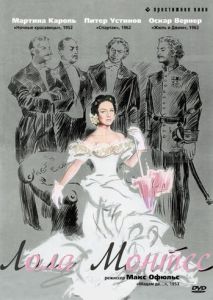 Лола Монтес Лола Монтес