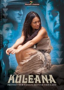 Кулеана Кулеана