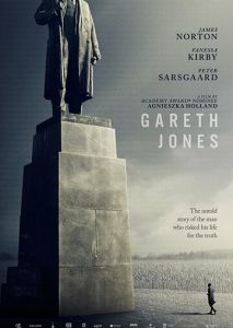 Гарет Джонс Гарет Джонс
