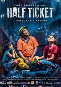 Half Ticket Half Ticket