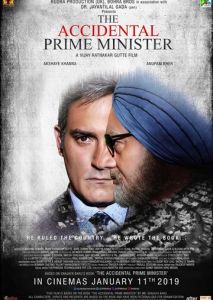 Премьер-министр по случайности Премьер-министр по случайности