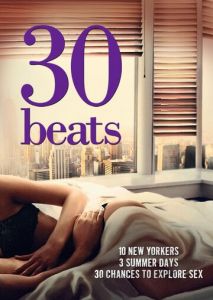 30 ударов 30 ударов