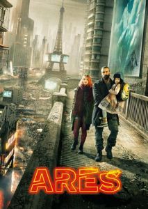Арес Арес