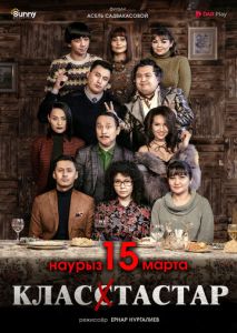 Одноклассники Одноклассники