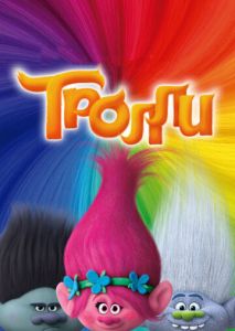 Тролли Тролли