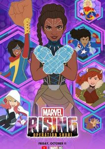 Восход Marvel: Операция Шури Восход Marvel: Операция Шури