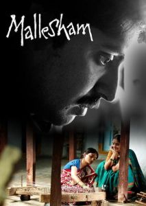 Mallesham Mallesham