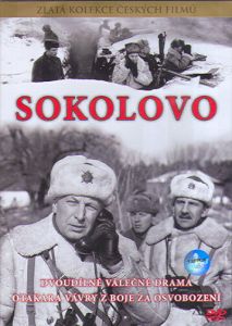 Соколово Соколово