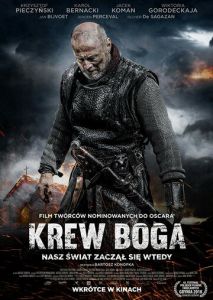 Кровь Бога Кровь Бога