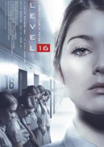 Уровень 16 Уровень 16