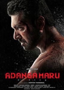 Adanga Maru Adanga Maru