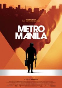 Метрополис Манила Метрополис Манила