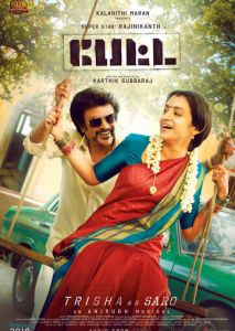 Petta Petta