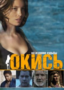 Окись Окись