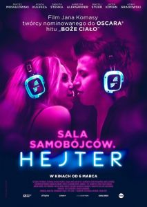 Зал самоубийц. Хейтер Зал самоубийц. Хейтер