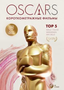 Top 5 Oscars Top 5 Oscars