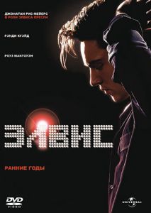 Элвис. Ранние Годы Элвис. Ранние Годы