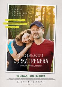 Дочь тренера Дочь тренера