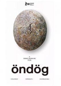 Яйцо Яйцо