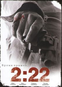 2:22 2:22