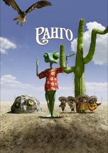 Ранго Ранго