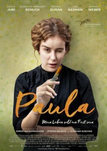 Паула Паула