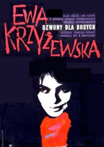 Колокола для босых Колокола для босых