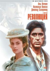 Революция Революция