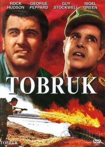 Тобрук Тобрук