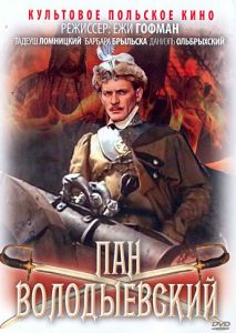 Пан Володыевский Пан Володыевский