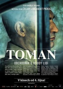 Томан Томан