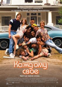 Каждому своё Каждому своё