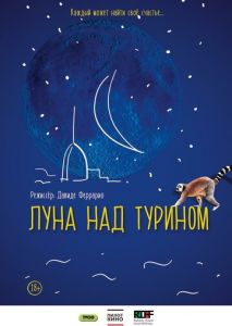 Луна над Турином Луна над Турином