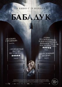 Бабадук Бабадук