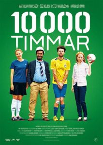 10000 часов 10000 часов