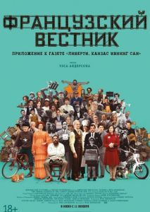 Французский вестник. Приложение к газете Либерти. Канзас ивнинг сан Французский вестник. Приложение к газете Либерти. Канзас ивнинг сан