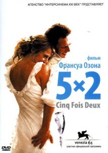 5x2 5x2