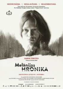 Хроники Мелании Хроники Мелании